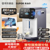 苏泊尔（SUPOR）龙卷风风冷电热水瓶小魔方 5L烧水壶 316L可拆内胆恒温水壶净饮水机调奶器SW-50T302Max