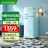优诺（EUNA）复古210L双门冰箱小型家用小奶罐冰吧节能轻音冷藏冷冻光蓓抑菌净味奶油白BCD-210RF换新补贴PULS 【三星级冷冻】湖水蓝色-全国联保-品质好货