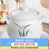 康舒（KANGSHU）煤气灶专用大容量陶瓷砂锅炖锅家用煮粥煲汤汤锅传统中式汤煲炖煲 汤锅【绝大多数人选择款】 4300ml