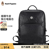 暇步士（Hush Puppies）双肩包男休闲商务背书包植鞣牛皮男包大容量旅行电脑包生日礼物