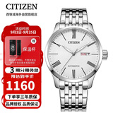 西铁城（CITIZEN）自动机械休闲时尚经典商务防水钢带男表NH8350-59A礼物