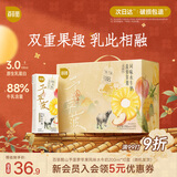 百菲酪山予菠萝苹果风味水牛奶200ml*10盒早餐奶下午茶整箱送礼