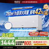 AUFIT空调挂机大1.5匹奥克斯出品特省电新一级能效变频冷暖双排铜管智控KFR-35GW/BpR3AFEA(B1)