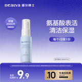 瑷尔博士氨基酸洗面奶洁颜蜜深层洁净温和不刺激升级款 30ml