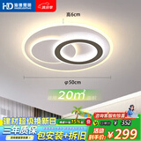 HD吸顶灯卧室灯中山灯具26款餐厅灯led造型灯护眼全光谱包上门安装