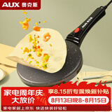 奥克斯（AUX）薄饼机春饼机家用电饼铛小型薄饼铛烙饼锅迷你煎饼锅烙饼神器春饼春卷皮千层蛋糕机 LA-BBJ-303
