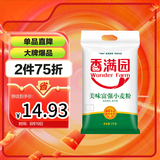 香满园 面粉 中筋粉 美味富强小麦粉 10斤 包子饺子馒头饼手擀面