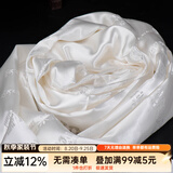 艺巅吉彩 五色哈达藏族 蒙古族藏饰真丝提花八吉祥哈达 长2.5米 6色可选 白色