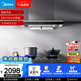 美的（Midea）抽吸排油烟机顶吸欧式 22大吸力 家用油烟机自动清洗 T36+A5天然气【烟灶套装】