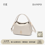 半坡饰族（bampo）【七夕礼物】牛皮小圆满菜篮子包包单肩斜挎时尚头层牛皮手提包 茯苓白（茶香小牛皮）