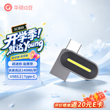 华硕（ASUS）a豆 128GBtypec双接口迷你U盘 金属大容量MX80系列优盘 mini款陨石灰