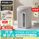 虎牌（TIGER）智能恒温水壶 微电脑电热水壶 家用速热电水壶 节能省电 3L PDH-A30C 3L 驼色 预约烧水