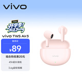 vivo TWS Air3 桃桃粉 45h超长续航 3.6克超轻佩戴 3D全景音频 蓝牙耳机 苹果华为小米oppo手机通用