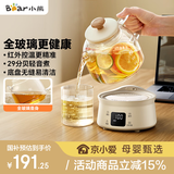 小熊（Bear）全玻璃壶0.8L养生壶恒温 办公室小型迷你煮茶壶 0胶水  24h保温母婴煮水壶 YSH-M08B3