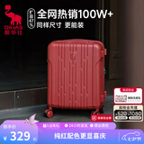 爱华仕行李箱20寸可登机箱出差静音拉杆箱26寸大容量轻便手提旅行箱包 中国红【一体配色】纯正更喜庆 20英寸 【2-4天短途】标准登机箱