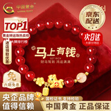 中国黄金（CHINA GOLD）足金马上有钱红玛瑙手串女新款马年本命生日礼物情人节礼物送女友 【送女友】足金小马驹红玛瑙手串 约1.7g