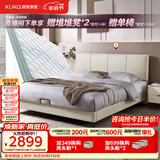 顾家家居（KUKA）布艺床奶油风主卧大床双人9052小仙女月纱白高脚款1.5*2.0+国民垫