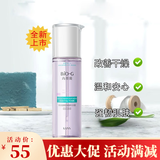 韩束高肌能墨菊深度补水露175ml补水保湿锁水提亮肤色滋润爽肤水护肤 墨菊补水露175ml