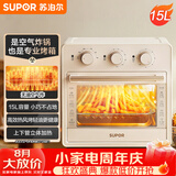 苏泊尔（SUPOR）家用多功能15L空气炸锅电烤箱薯条机  热风循环上下独立控温 低脂烘烤带炉灯OJ15AK811