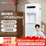 安吉尔饮水机家用饮水烧水一体机上置桶装水抽水器即热式直饮水机烧水壶Y1351LK-C