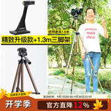 萨伽（SAGA）双筒望远镜支架转接环\/转接器L型金属中轴转接头接三脚架 3代精制升级款+1.3米三脚架