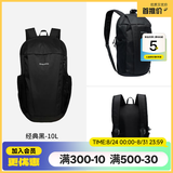迪卡侬登山包徒步背包双肩背包城市轻户外书包小学生幼儿园旅行徒步出游 经典黑-10L侧边水壶仓