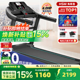 海斯曼海瑞M4Pro跑步机家庭用2026年新款20档电动爬坡静音减震全折叠 【10°全电动】家庭推荐/63CM超宽跑台/运动心率检测 黑色