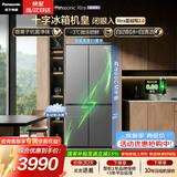 松下（Panasonic）Xtra蔓越莓2.0 500L十字门冰箱四开门家用超薄零嵌入自动制冰一级能效NR-XD50C5B-H【国家补贴】