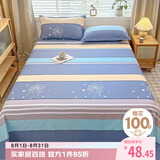 艾薇 床单纯棉 单人床单宿舍被单儿童床单单件 仰望星空 160*230cm