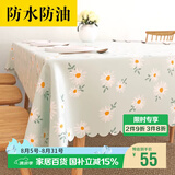 梦蜓 桌布布艺防水防油免洗餐桌布北欧简约耐高温餐厅台布桌垫餐垫