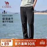 骆驼（CAMEL）直筒休闲裤男士裤子新款男装爸爸商务速干百搭宽松透气运动长裤
