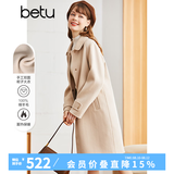 betu女装赫本风高端羊绒大衣双面呢中长款毛呢大衣女2210T14 浅杏色 S