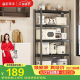 溢彩年华厨房置物架落地货架收纳储物架客厅阳台置物【60*40*175cm】6139