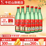 牛栏山二锅头陈酿 口粮酒 46度 500mL 6瓶 （拍两件发原箱）