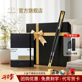 派克教师节礼物钢笔墨水笔高端文创礼盒学生套装商务送礼定制刻字生日礼物礼品文具签字国潮礼盒 威雅幻夜黑金夹墨水笔+笔记本礼盒
