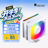 乔思伯（JONSBO）CB40 小雪白色 塔式CPU风冷散热器（镀镍4热管/千层镜顶盖/12CM PWM风扇/5V ARGB光效）