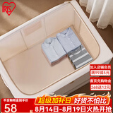爱丽思（IRIS）衣服收纳箱家用可折叠布艺整理箱衣柜衣物大容量储物百纳箱收纳盒 *【88L*单只装】60*深42*高35cm