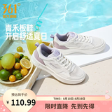 361°板鞋女鞋青禾夏季新款网面透气经典百搭轻便小白鞋休闲运动鞋子女 羽毛白/丁香灰紫【夏季网纱】 38