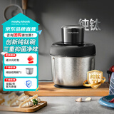 摩飞电器（Morphyrichards）【升级纯钛碗】绞肉机26年新款家用辅食机料理机佐料机大容量搅拌机 多功能绞馅和面碎肉机MR9410