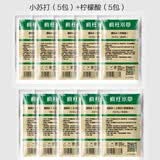 疯狂水草（FKSC）鱼缸水草用品钢瓶二氧化碳原料苏打柠檬酸 原料5套（小苏打5包+柠檬酸5包）