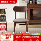 全友家居 现代北欧风软包餐椅家用椅子带靠背客厅餐厅阳台休闲凳子