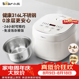 小熊（Bear）电饭煲 2-3人电饭锅 健康0涂层316L不锈钢内胆 特色杂粮饭多功能米饭锅3L DFB-E30V5