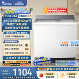 小天鹅（LittleSwan）双桶双缸洗衣机半自动 16KG超大容量 强力去污 洗大件 节能省水 TP16S158 京东自营