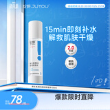 绽妍维生素b5保湿爽肤水100ml敏感肌控油化妆护肤品礼物