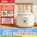 膳魔师（THERMOS）电炖锅煲汤锅 多功能锅电炖盅 炖汤盅高温瓷燕窝炖盅熬粥专用锅煮粥神器 EHA-4434E 【陶瓷】多功能电炖锅煲汤 3L
