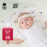 babycare新生儿枕头云片枕婴儿透气宝宝抗菌枕0-6月可机洗 天鹅集-40*20