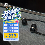 森海塞尔（Sennheiser）CX 80U 有线音乐耳机 入耳式有线耳机 黑色 礼物