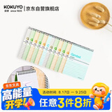 国誉（KOKUYO）螺旋A7笔记本子Gambol渡边学生记事本软抄本 7mm横线14行 50张/本 12本颜色随机 WCN-SA7506