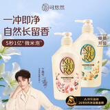 可悠然沐浴露大黄瓶持久留香滋润保湿清爽恬静+欣怡(套装550ml*2)男女士