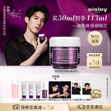 Sisley希思黎黑玫瑰焕采精华霜50ml修护抗皱面霜护肤品套装送礼生日礼物
